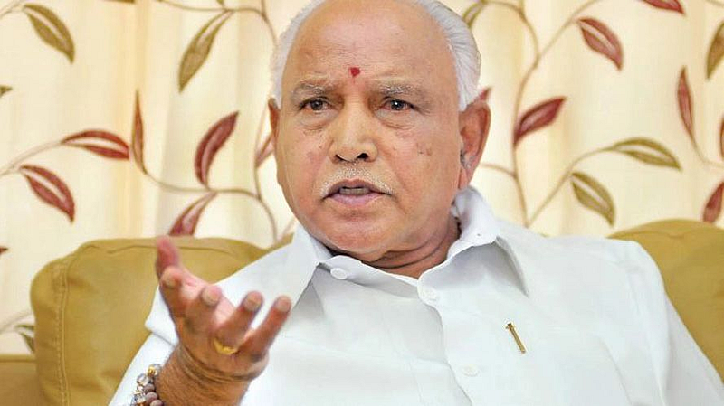 b s yediyurappa