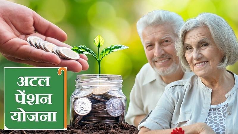 Atal Pension Yojana | Investment tips