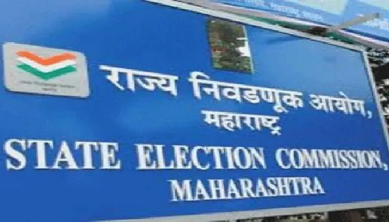 election commision