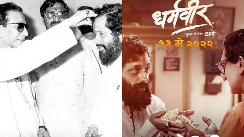 Prasad Oak 'Dharmaveer' Movie