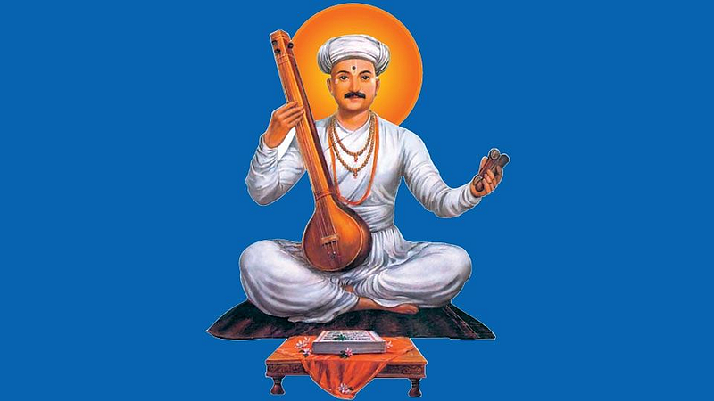 Sant Tukaram Maharaj