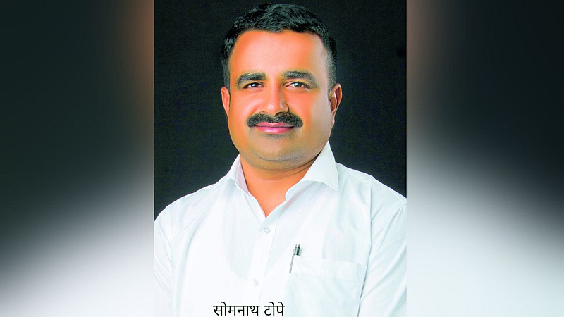 सोमनाथ बाळासाहेब टोपे