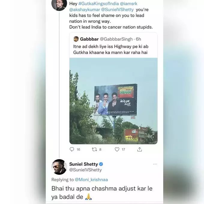 Sunil Shetty reply on twitter