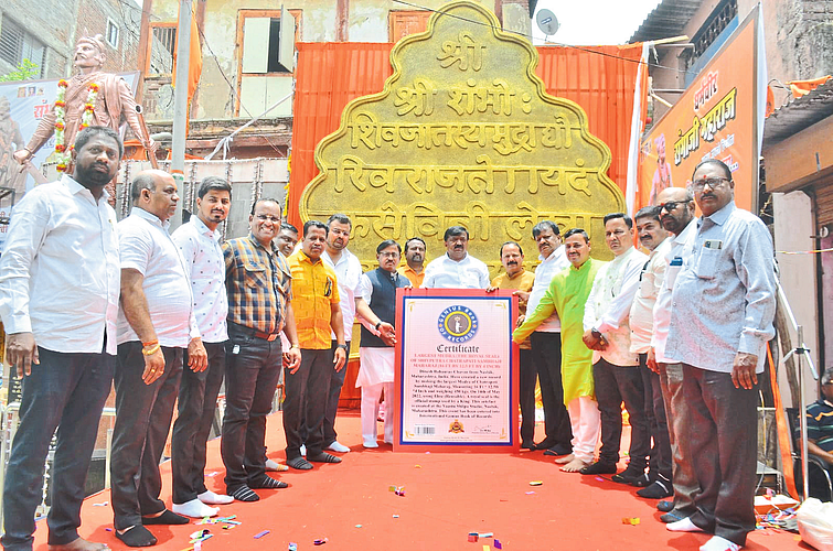 guinness book of World Records