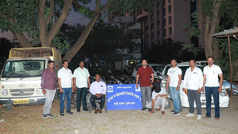 Accused Arrested