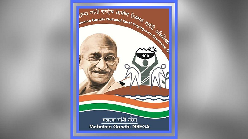 Mahatma Gandhi Employment Guarantee Scheme