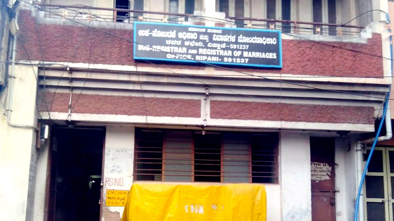 nipani Sub Registration Office