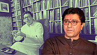 Raj Thackeray one phone Corona period libraries started Pune Raj Thackeray one phone Corona period libraries started Pune