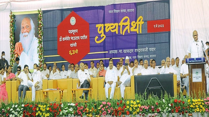 Sharad Pawar