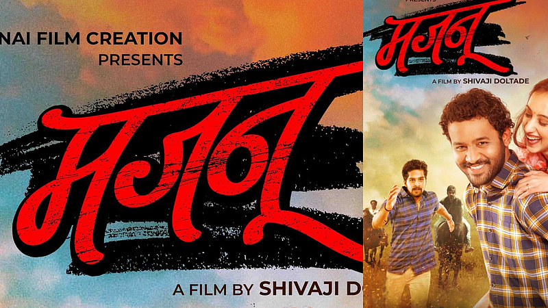 majnu movie