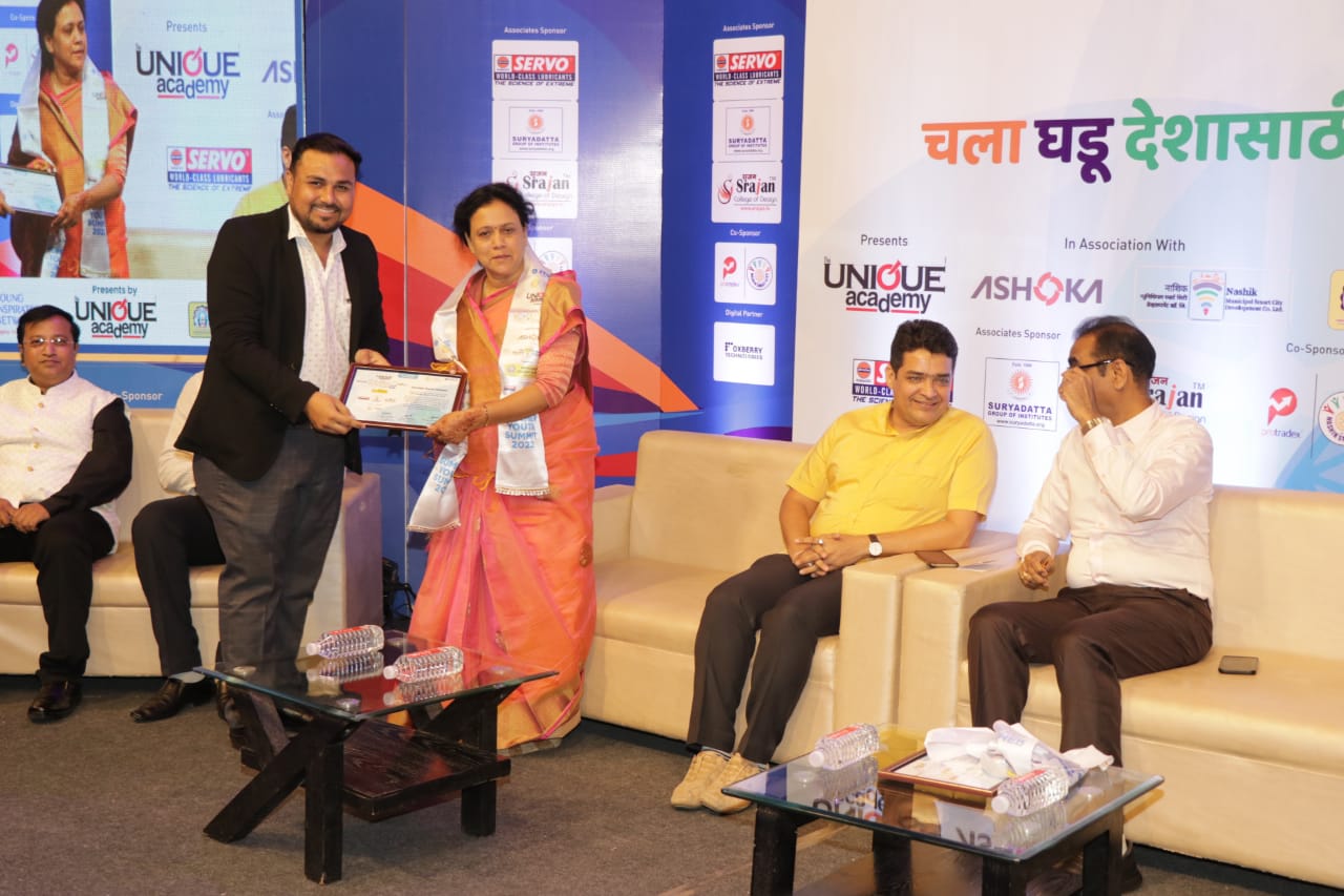 सकाळ यिन समर युथ समिट मध्ये स्वाती चव्हाण यांच्या हातुन सत्कार