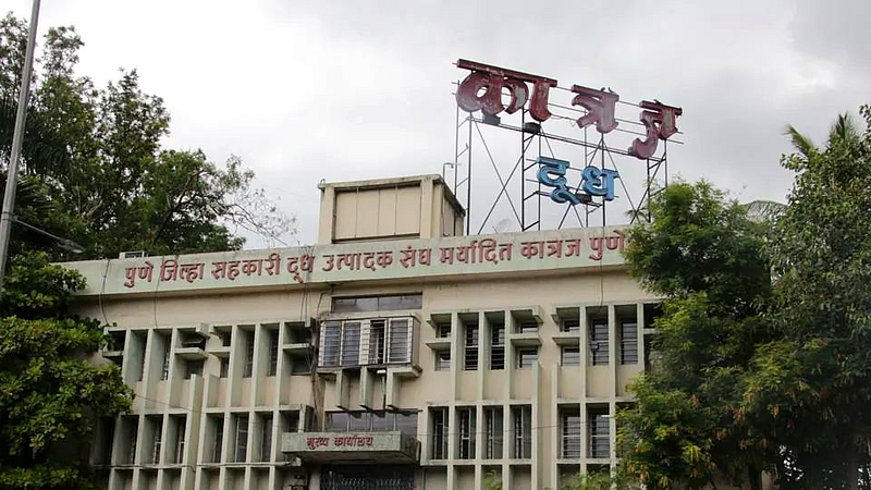 Pune Katraj Dairy