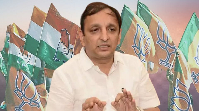 Congress Criticize BJP
