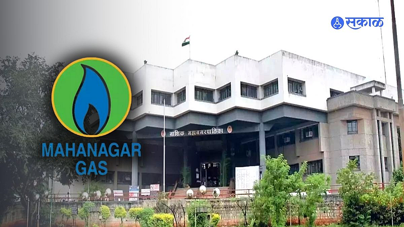 Nashik muncipal corporation fine on mgl gas limited company