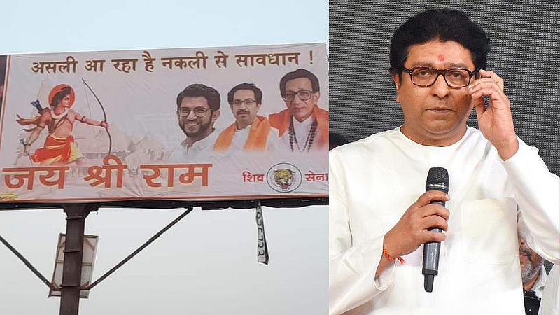 Shivsena Ayodhya Posters