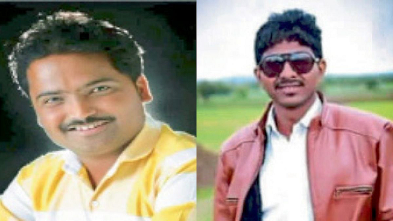 Two youth Varkute Malawadi Dies in Accident