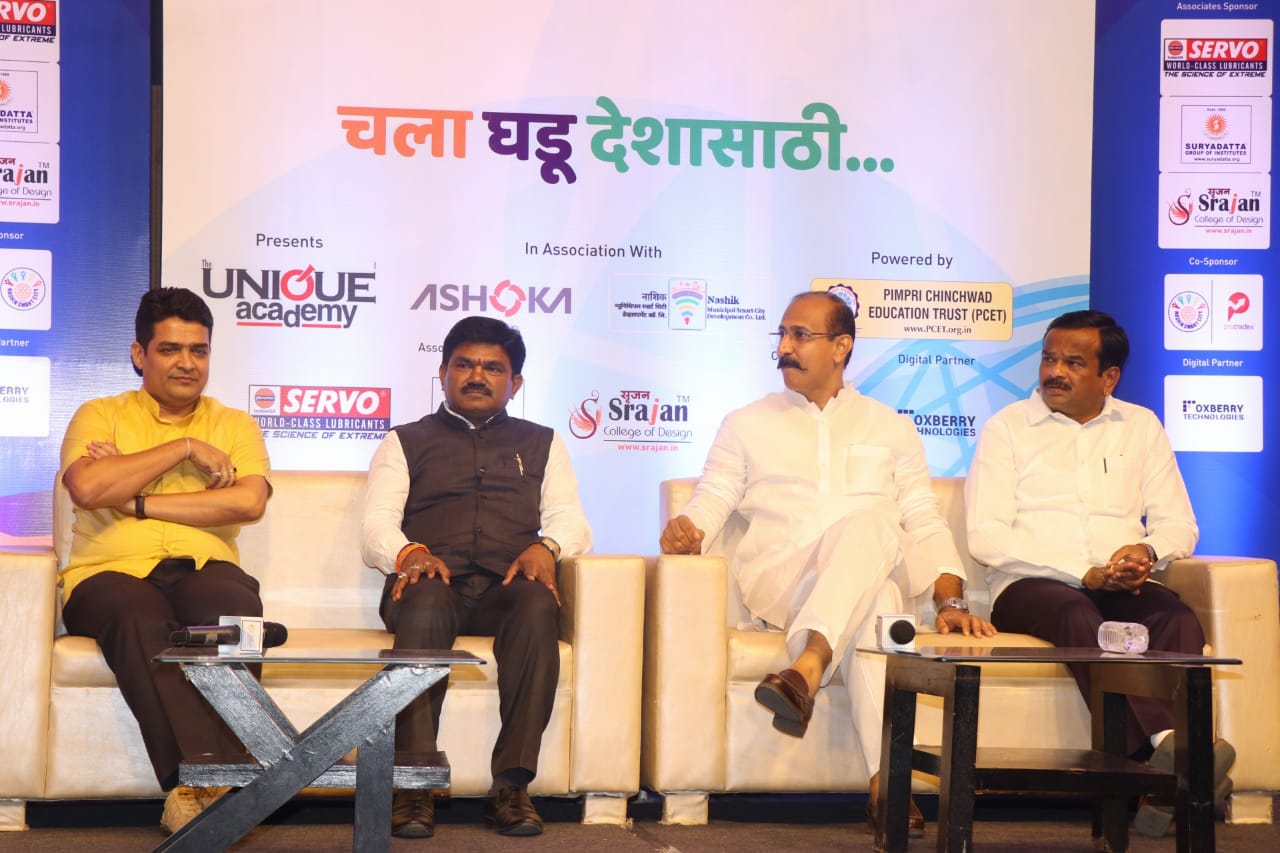 सकाळ यिन समर युथ समिटमध्ये उपस्थित खासदार हेमंत गोडसे, आमदार कुणाल पाटील,आमदार नितीन पवार ,सकाळचे उत्तर महाराष्ट्र आवृत्तीचे संपादक डॉ राहुल रनाळकर