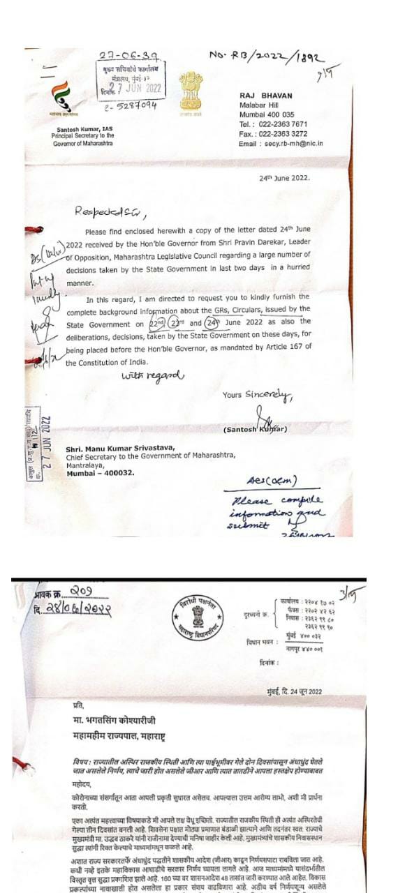 Letter of Governor Koshyari