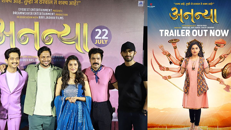 Ananya Marathi movie trailer