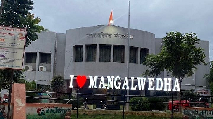 Ward formation program of 28 Gram Panchayats in Mangalvedha announced solapur politics