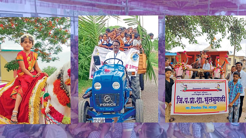 Latur Murud Procession of school admission students