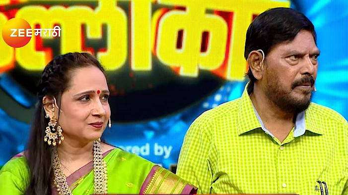 ramdas athawale participate in kitchen kallakar show on zee marathi