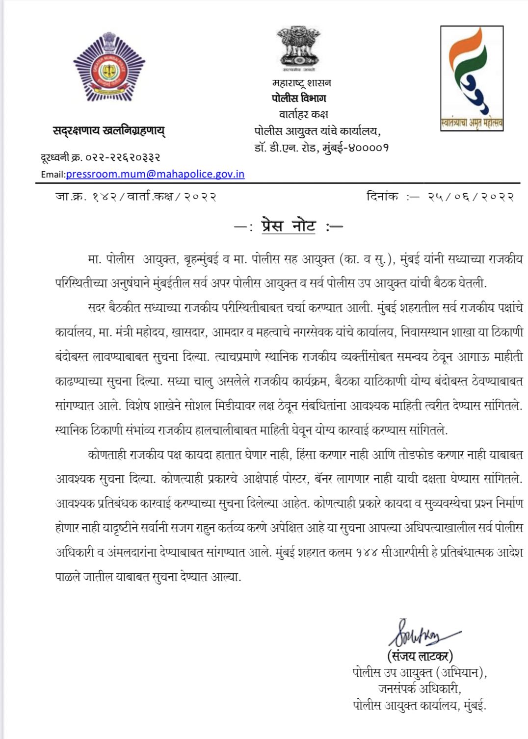 Letter Mumbai