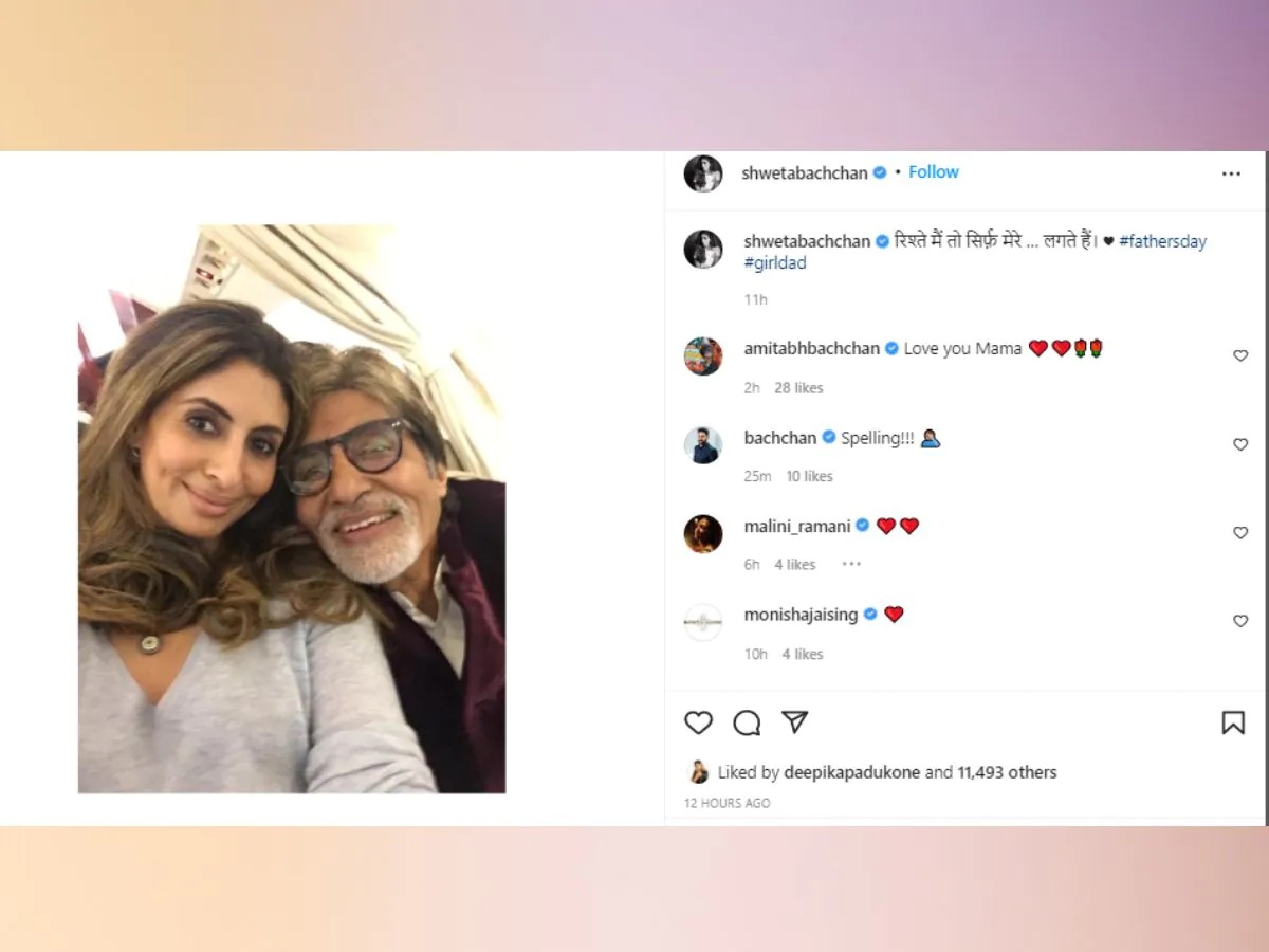 shweta bachchan news