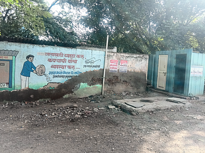 toilet at bus stand