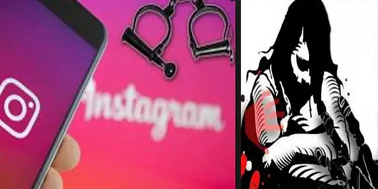 woman defamation through fake insta account