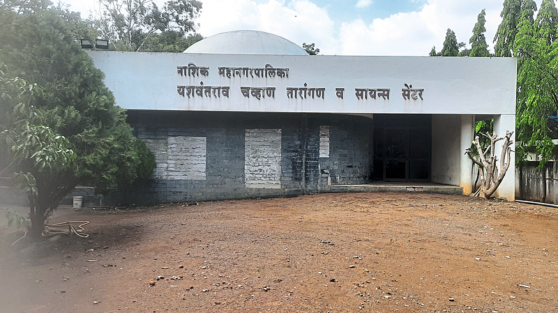 Nashik Tarangan