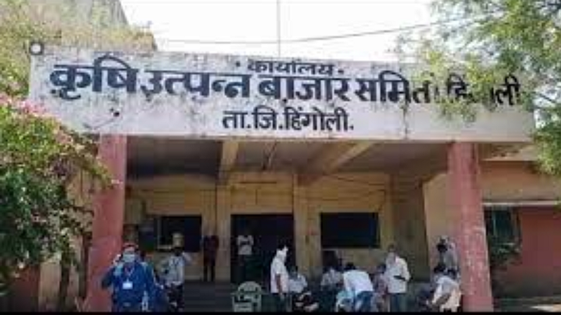 हिंगोली