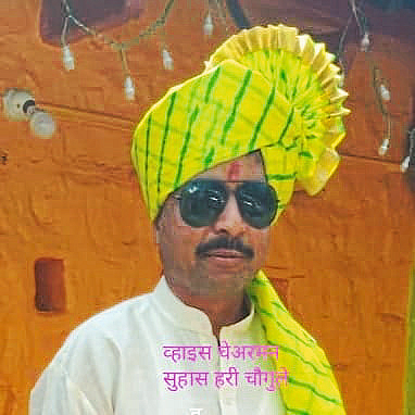 मासेवाडी विकास सेवा संस्थेच्या चेअरमनपदी प्रविण पाटील.