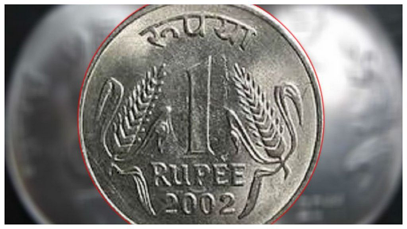 1 rupee coin