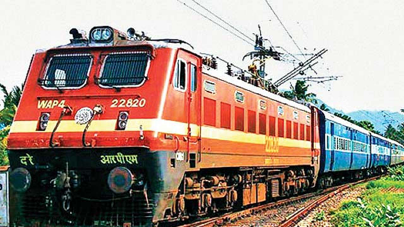 Railway