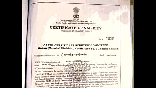 caste verification