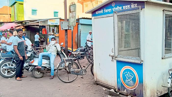 पोलिस मदत केंद्रे बंद