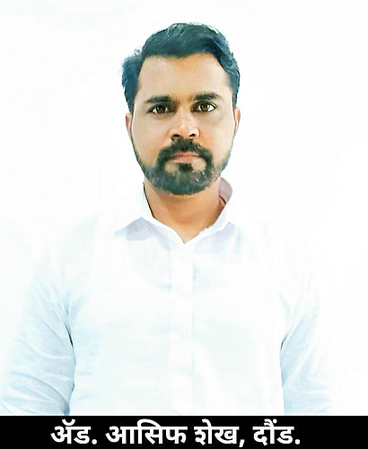 अॅड. शशिकांत गायकवाड अध्यक्षपदी