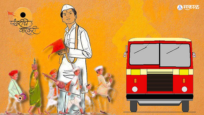MSRTC ST bus service to pandharpur