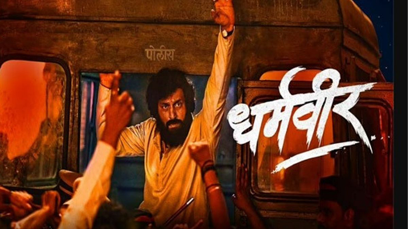 'Dharmaveer' On Tv Channel