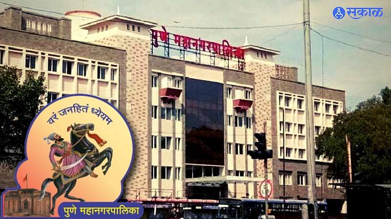 Pune municipal corporation election new ward structure voter list
