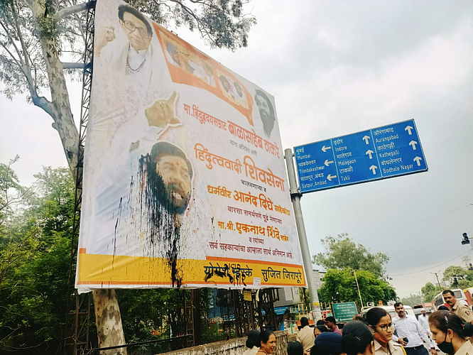 Eknath Shinde