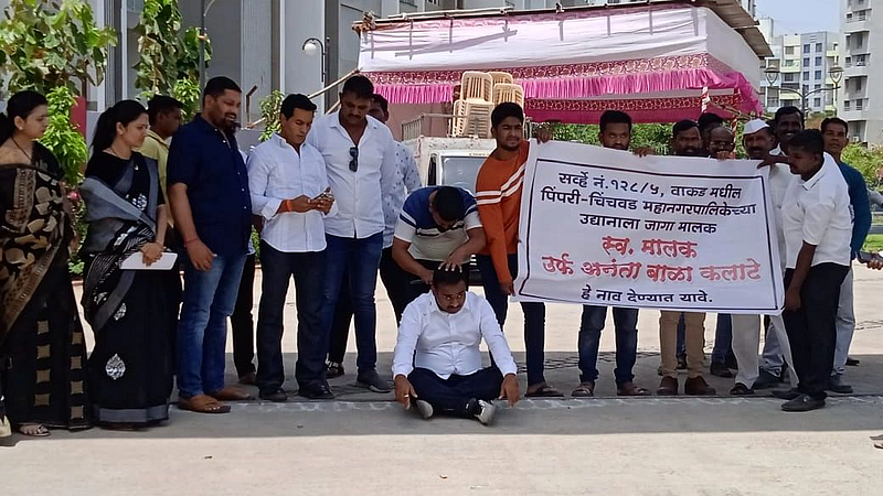 naming of the park inauguration ajit pawar protest Shaving head wakad pune