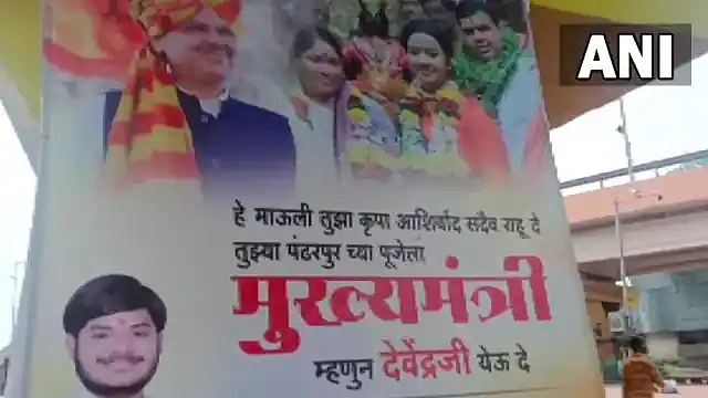 Banners were raised in Aurangabad asking Devendra Fadnavis to become the Chief Minister