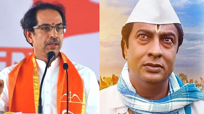 actor kiran mane shared post on CM uddhav thackeray speech on eknath shinde