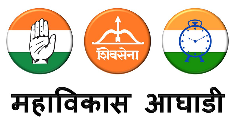 Mahavikas Aghadi