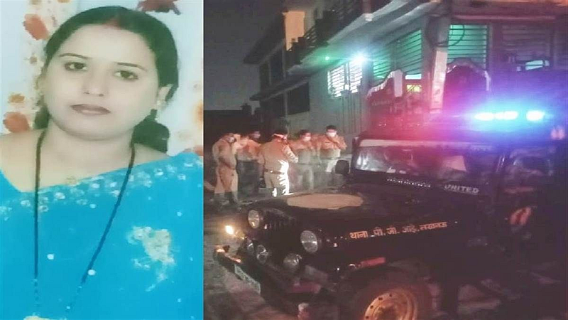 Uttar Pradesh Crime News