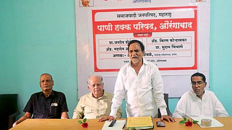 Aurangabad water scarcity Drinking water basic need of citizens