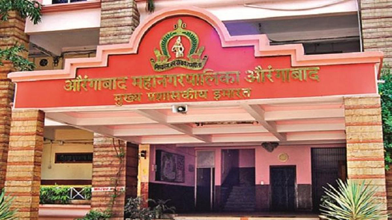 Aurangabad Municipal Corporation