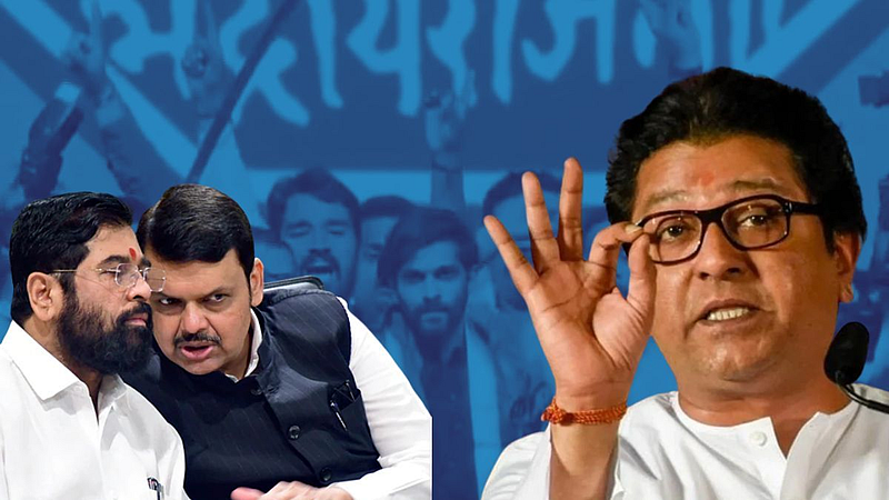 Raj Thackeray News | Amit Thackeray News